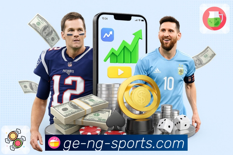 赛事解说与提示