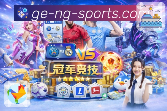 ng体育 Sports 官方视觉图